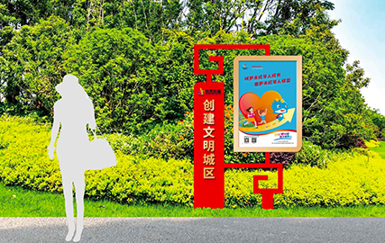 北京房山區(qū)街道文化宣傳欄設(shè)計(jì)