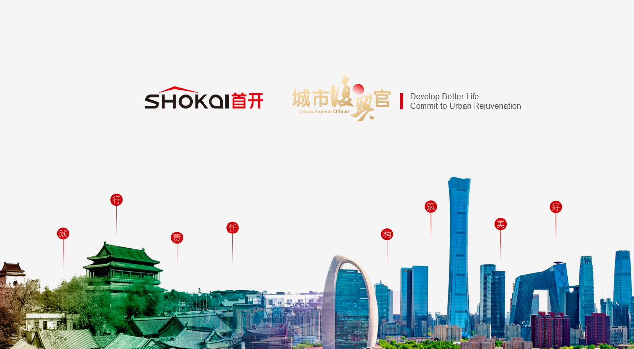 國(guó)企單位設(shè)計(jì)