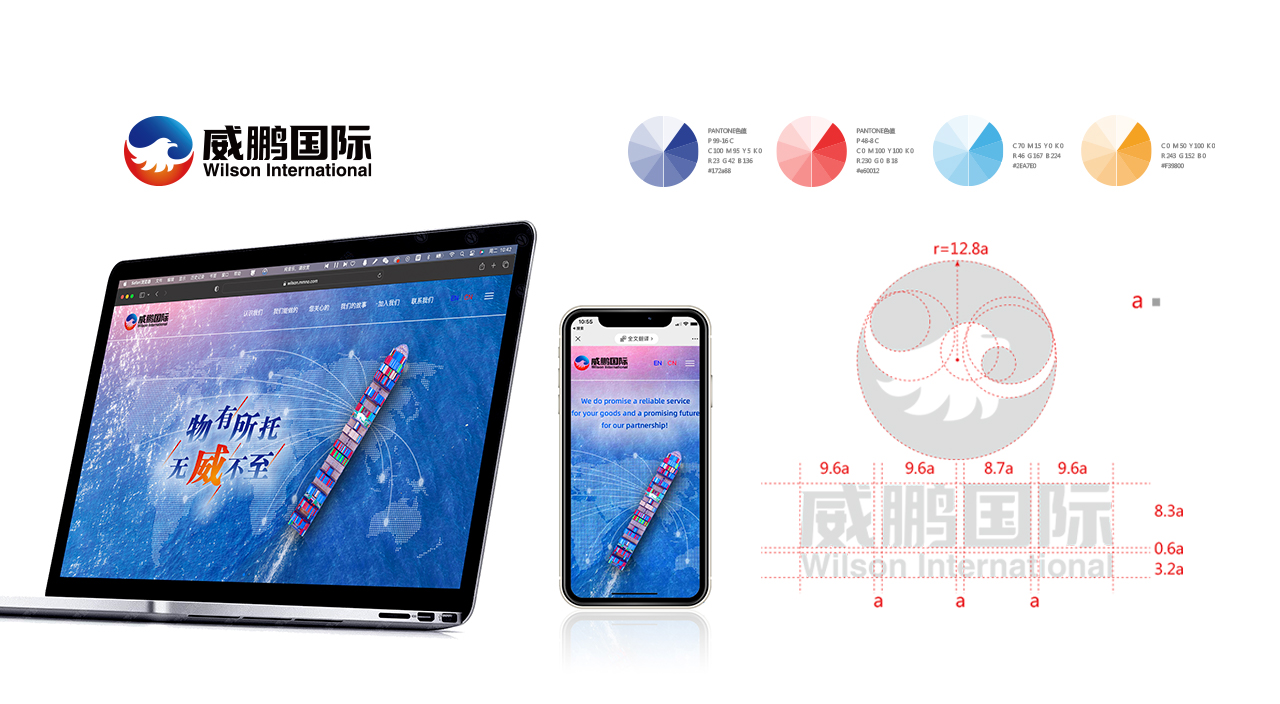 餐飲品牌設(shè)計(jì)