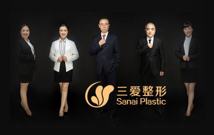 蘭州三愛(ài)整形醫(yī)院