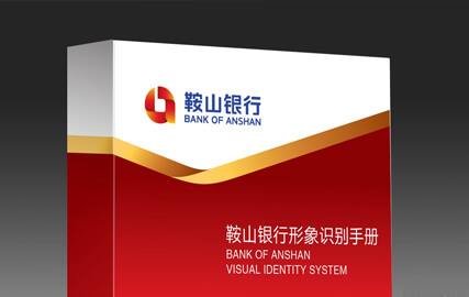 鞍山銀行Vi系統(tǒng)設(shè)計(jì)