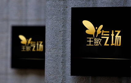 王敏氣場(chǎng)個(gè)人教育品牌